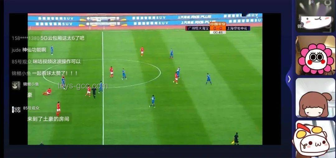 国足失利后的球迷情绪管理与观赛指南